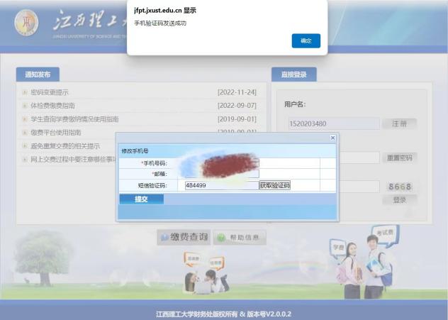 微信图片_20240103154535