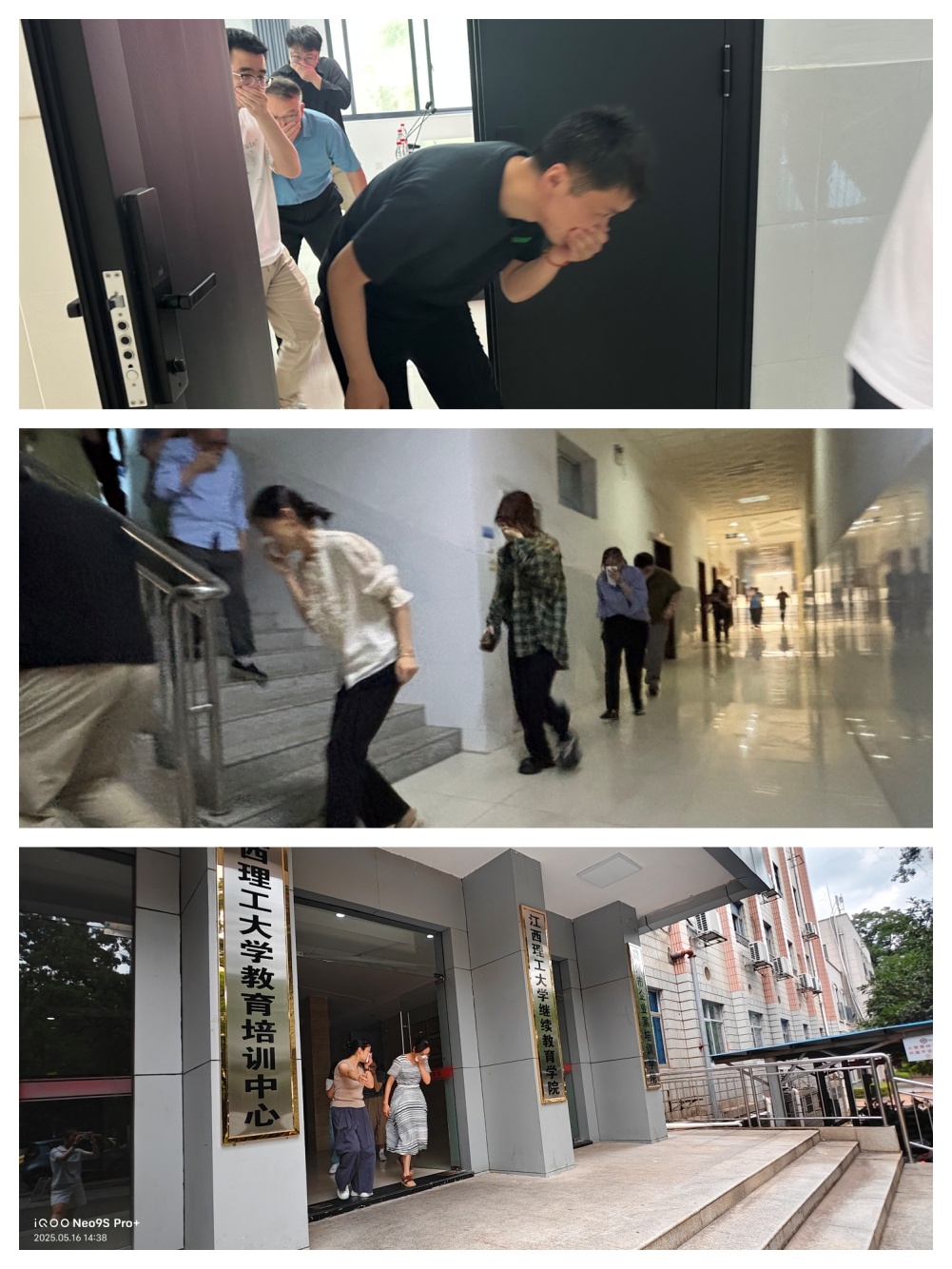 微信图片_20250516171157